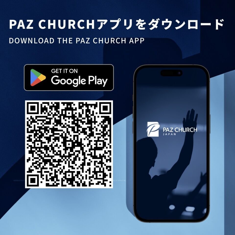 japan google play 1787388014 ecac4d thumb hd